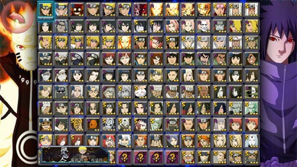 死神vs火影900人物版最新版安卓版