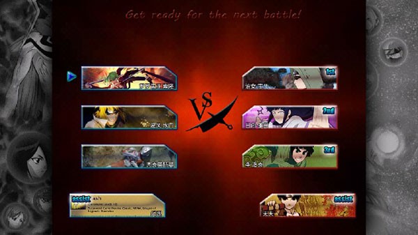 死神vs火影900人物版最新版安卓版