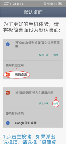超极简桌面app