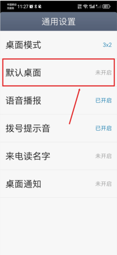 超极简桌面app
