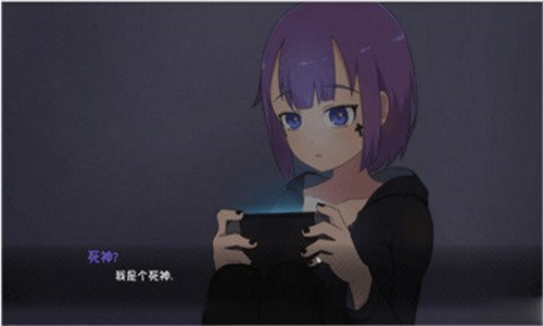 死神薇儿像素版下载安装2025版