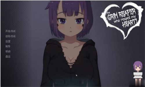 死神薇儿像素版下载安装2025版