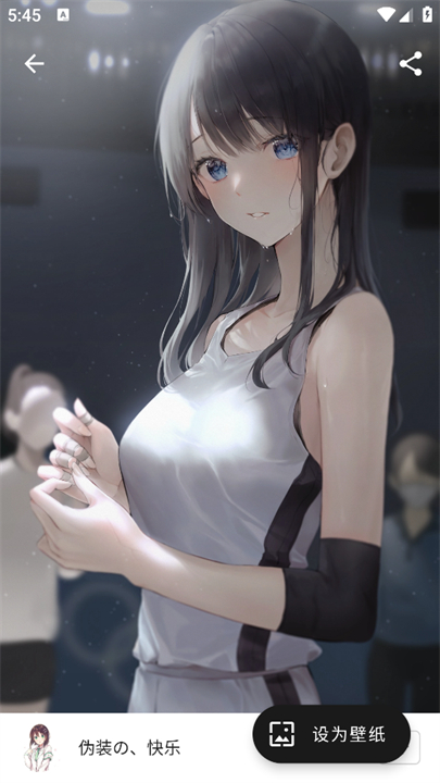 爱次元壁纸手机版