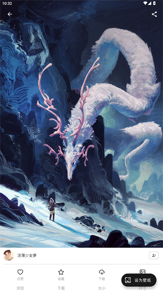 爱次元壁纸手机版