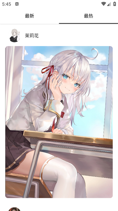 爱次元壁纸手机版