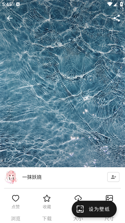 爱次元壁纸手机版