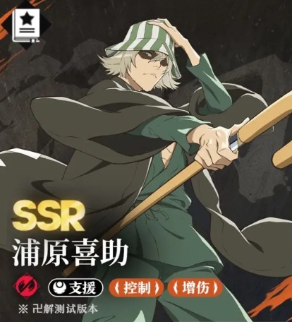 《境·界刀鸣》井上织姬阵容搭配攻略