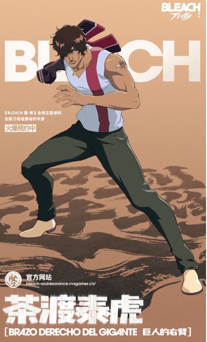 《境·界刀鸣》井上织姬阵容搭配攻略