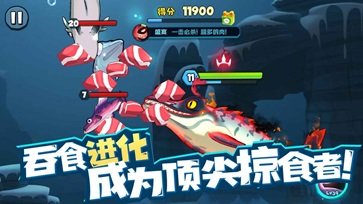 鱼吃鱼小游戏安卓版2025下载