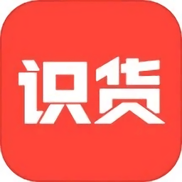 识货手机版下载最新app