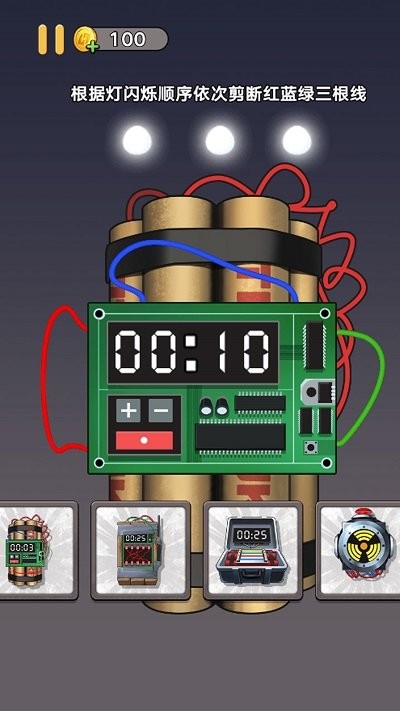 拆包模拟器安卓版下载安装