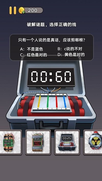 拆包模拟器安卓版下载安装