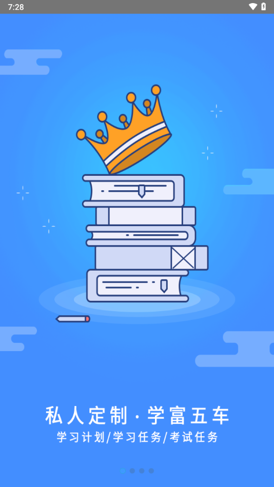 富学宝典富士康