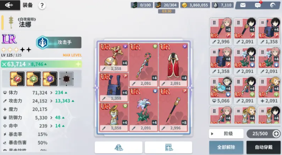 《黑色四叶草魔法帝之道》装备获取攻略