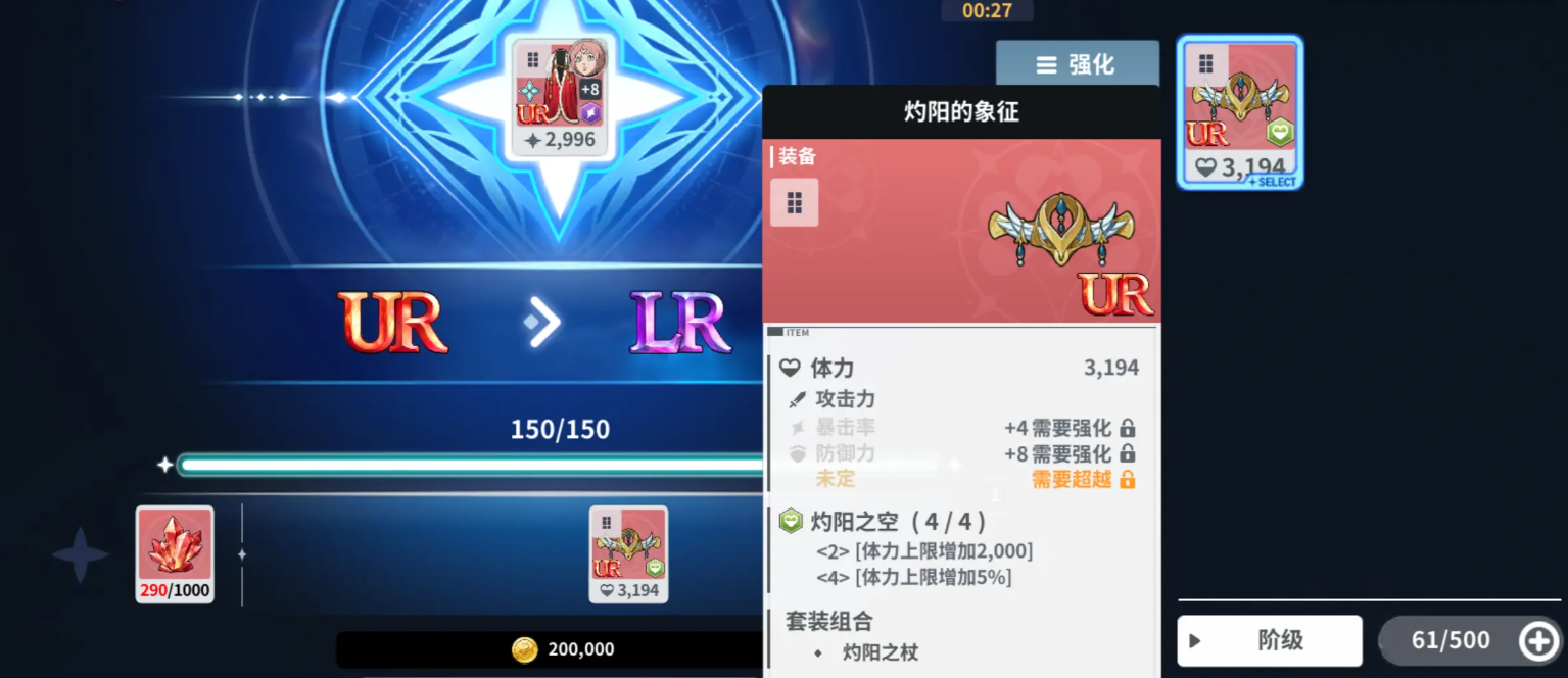 《黑色四叶草魔法帝之道》装备获取攻略