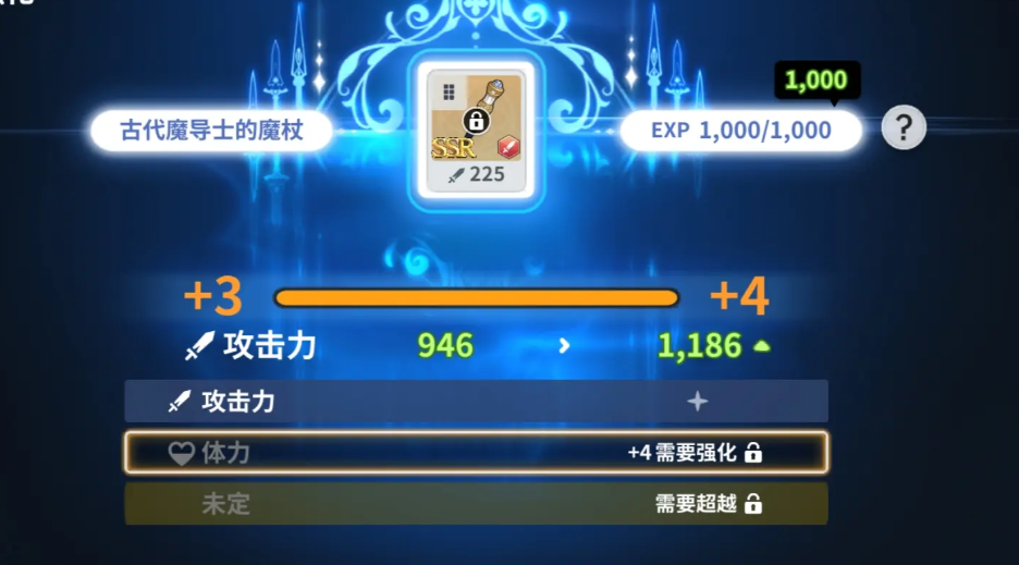 《黑色四叶草魔法帝之道》装备获取攻略