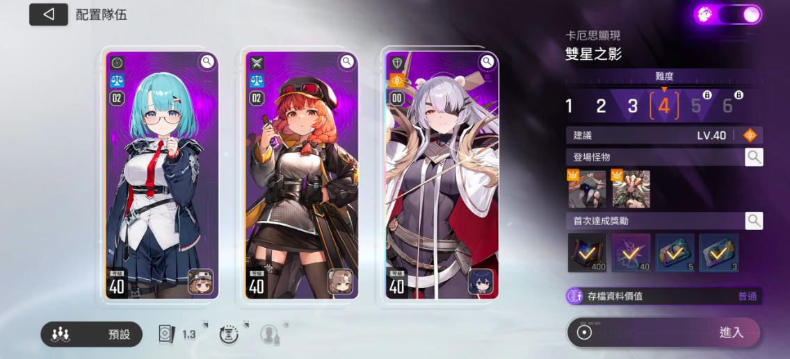 《卡厄思梦境》熊妹阵容搭配攻略