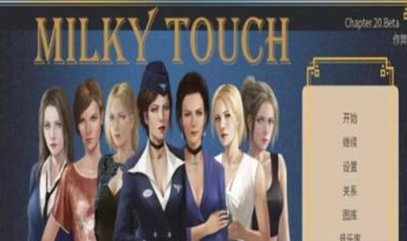 牛奶触觉安卓最新下载安装