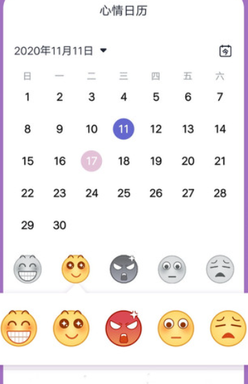 天气吧实时天气预报