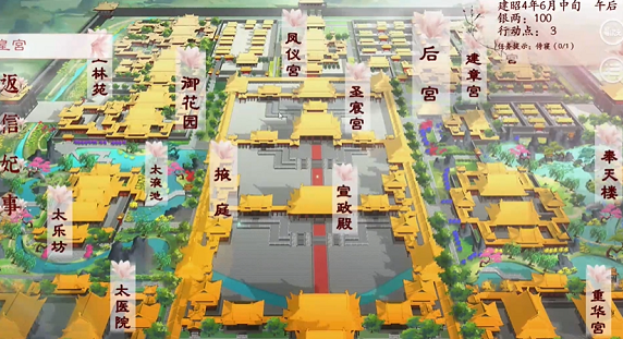 深宫曲正版2025安卓版