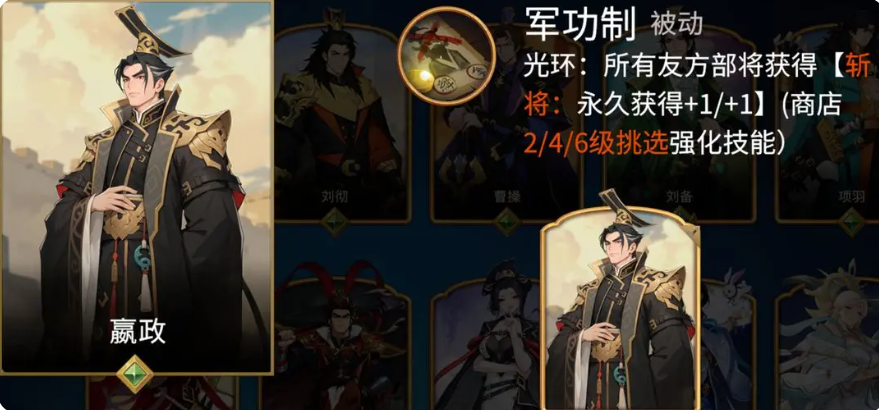 《千机阵》曹操阵容搭配攻略