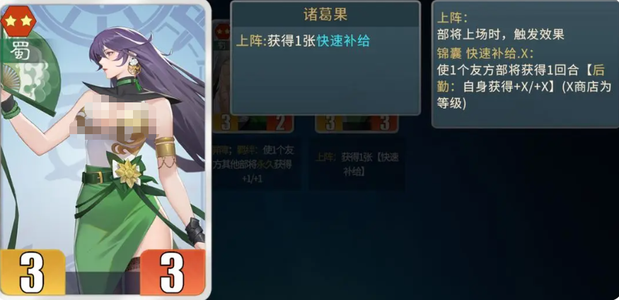 《千机阵》曹操阵容搭配攻略