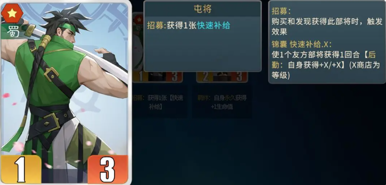 《千机阵》曹操阵容搭配攻略