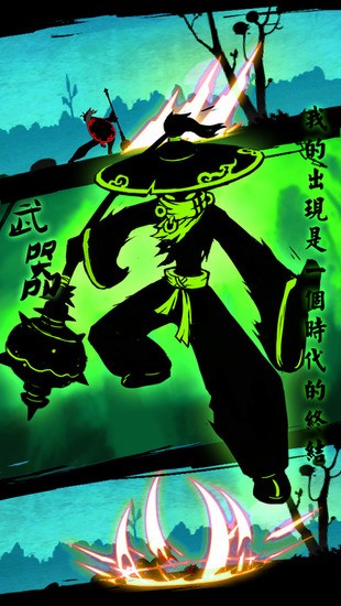 火柴人联盟无限钻石安卓下载