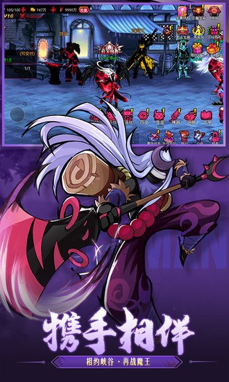 火柴人联盟无限钻石安卓下载