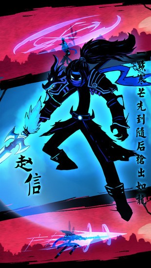 火柴人联盟无限钻石安卓下载