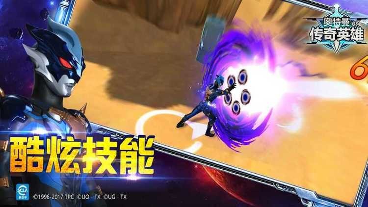 奥特曼传奇英雄无限版最新版本