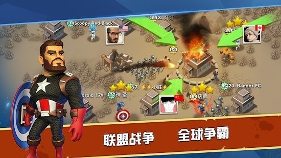 召唤奇兵内购app安卓下载