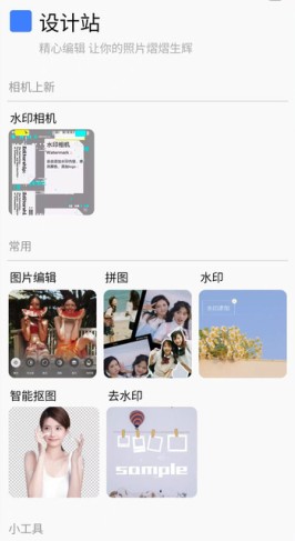 procreate绘画软件