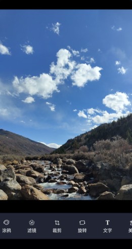 procreate绘画软件