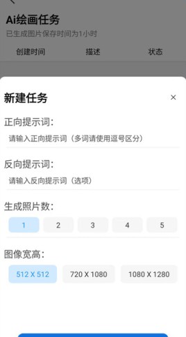 procreate绘画软件