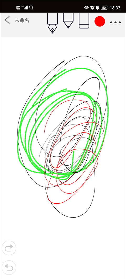 procreate绘画软件