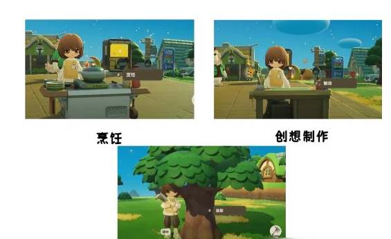 《星布谷地》五色阿奇宝获取攻略