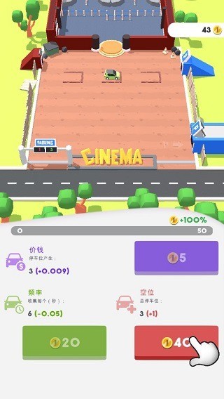 影院大亨金手指最新2025下载