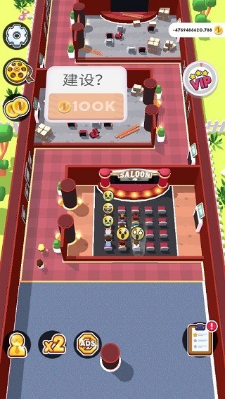 影院大亨金手指最新2025下载