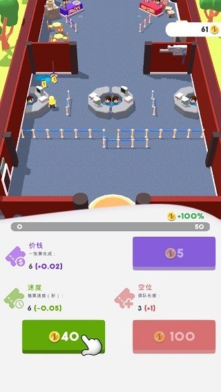 影院大亨金手指最新2025下载