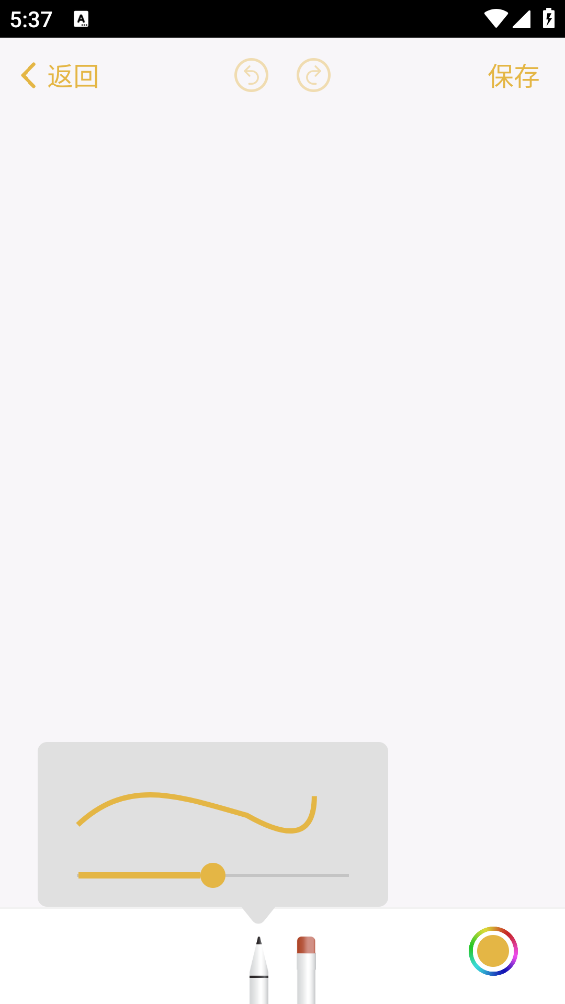 苹果备忘录安卓版