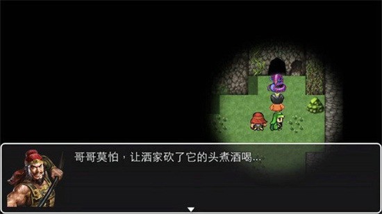 吞食三国无限元宝最新下载2025版