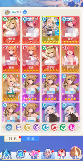 《绯月絮语》氪金内容一览