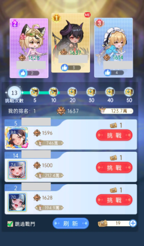 《绯月絮语》氪金内容一览