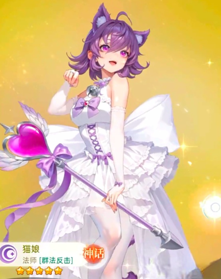 《绯月絮语》升星攻略