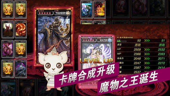 魔物狩猎者3.0(无心作弊码)安卓下载安装