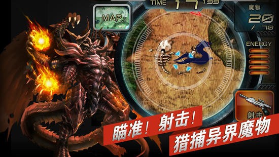 魔物狩猎者3.0(无心作弊码)安卓下载安装