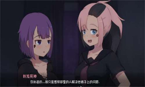 死神薇儿最新版app安卓下载