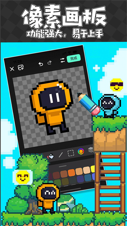 创游世界app安卓