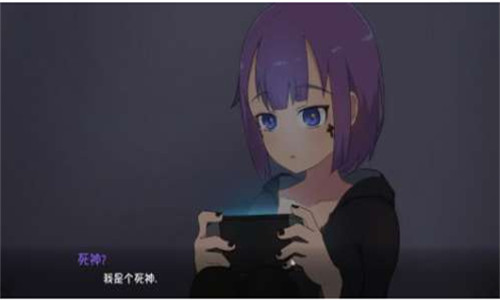 死神薇儿最新版app安卓下载